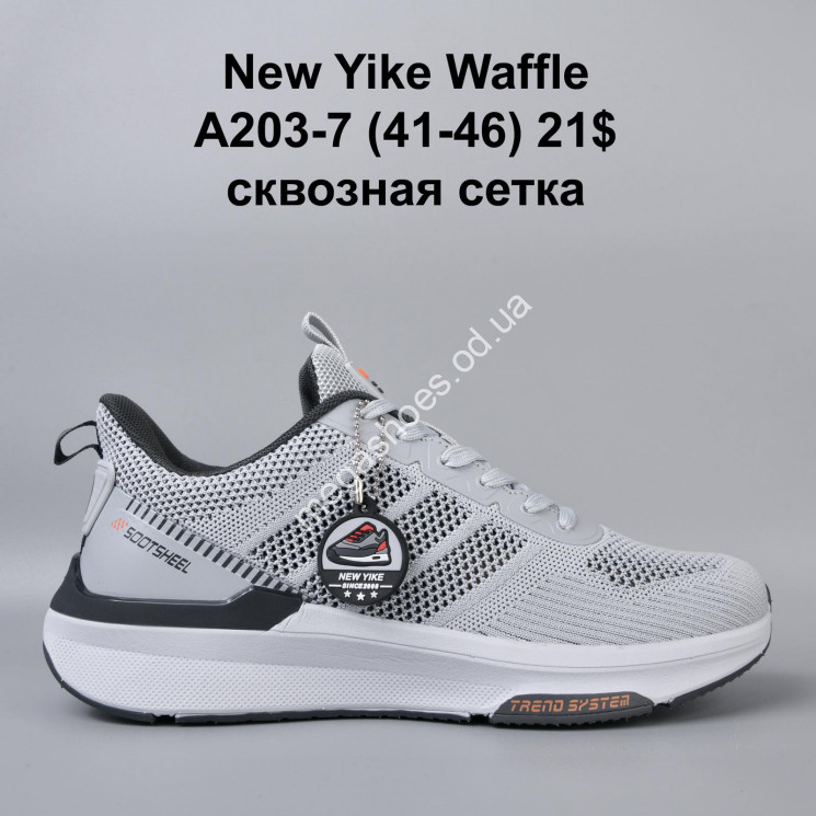 Мужские кроссовки New Yike Waffle сквозная сетка A203-7 KL купити оптом на 7 км в Одесі​