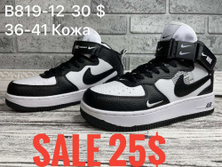 Кроссовки Nike Air Force B819-12 SP 