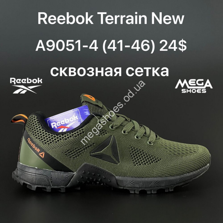 Мужские кроссовки Reebok Terrain A9051-4 AN купити оптом на 7 км в Одесі​