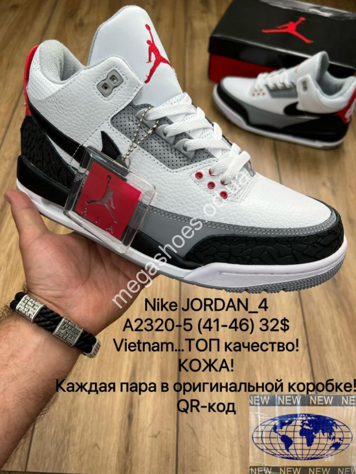 Air jordan shop mx
