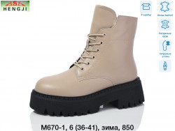 Ботинки Hengji зима M670-1 HG