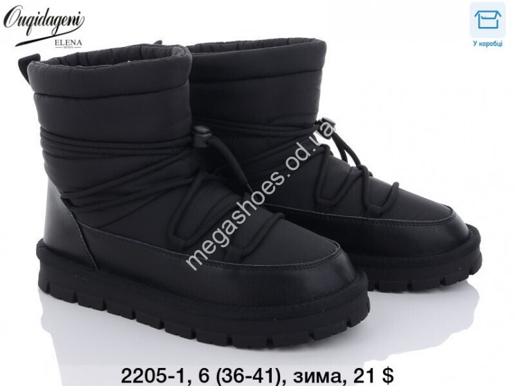 Угги Dageni зима 2205-1 DG купить оптом в Одессе