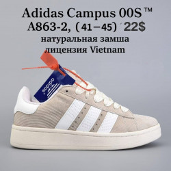 Мужские кроссовки Adidas Campus 00S™ натуральная замша, лицензия A863-2 FU