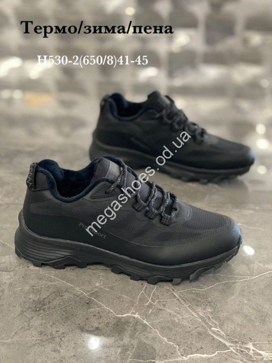 Мужские кроссовки Stilli зима  H530-2 WB  купить оптом в Одессе