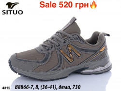 Кроссовки Situo деми B8866-7 ER
