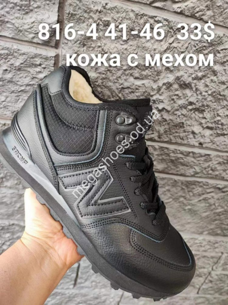 New balance new arrivals 816