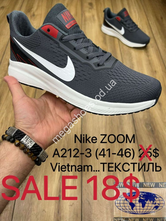 Мужские кроссовки Nike ZOOM A212-3 MX купить оптом в Одессе