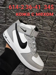 Кроссовки Nike Air Force 614-2 FT