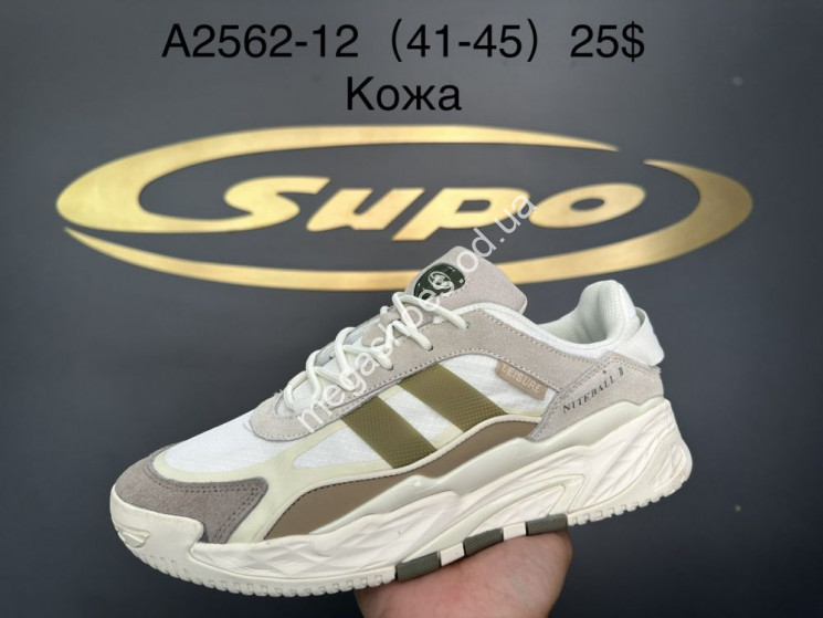 Мужские кроссовки Supo A2562-12 SU купити оптом на 7 км в Одесі​