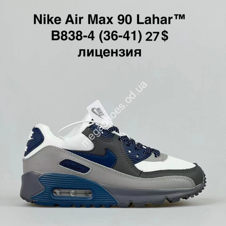 Nike 27 4 shop