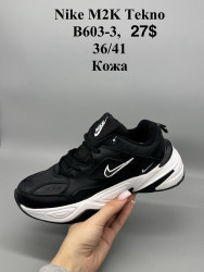 Кроссовки Nike M2K Tekno кожа B603-3 SP