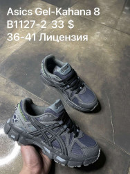 Кроссовки Asics Gel-Kahana 8 B1127-2 SP 