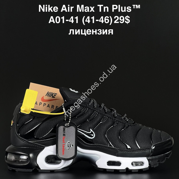 Мужские кроссовки Nike Air Max Tn Plus™ лицензия A01-41 AN купить оптом в Одессе