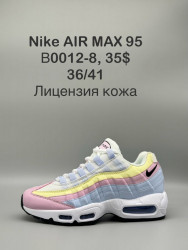 Кроссовки Nike AIR Max 95 B0012-8 SP