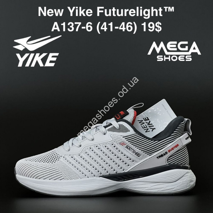 Мужские кроссовки New Yike Futurelight A137-6 AN купити оптом на 7 км в Одесі​