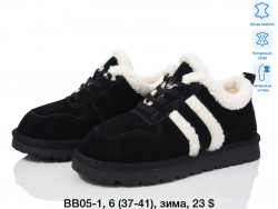 Угги ITTS BB05-1 TS