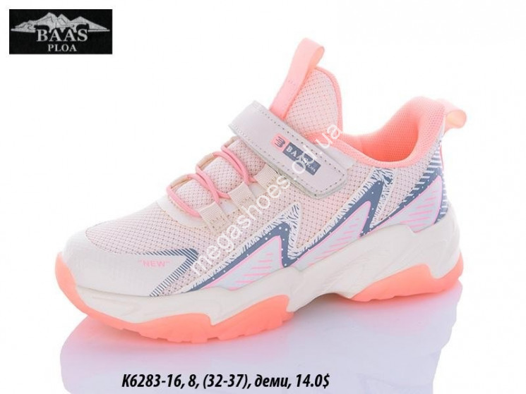 Детские кроссовки Baas Sport K6283-16 VS купить оптом в Одессе