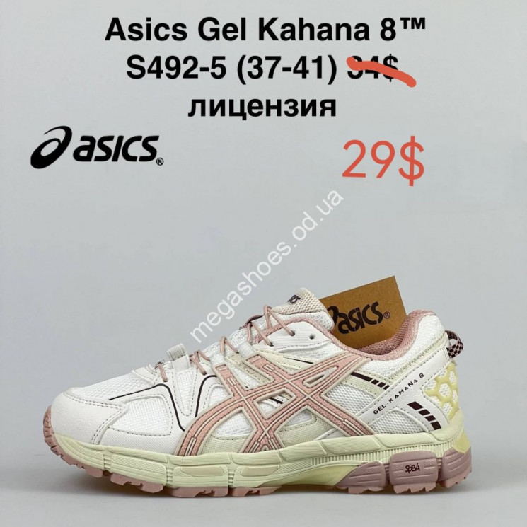 Кроссовки Asics Gel Kahana 8 S492-5 NA купить оптом в Одессе