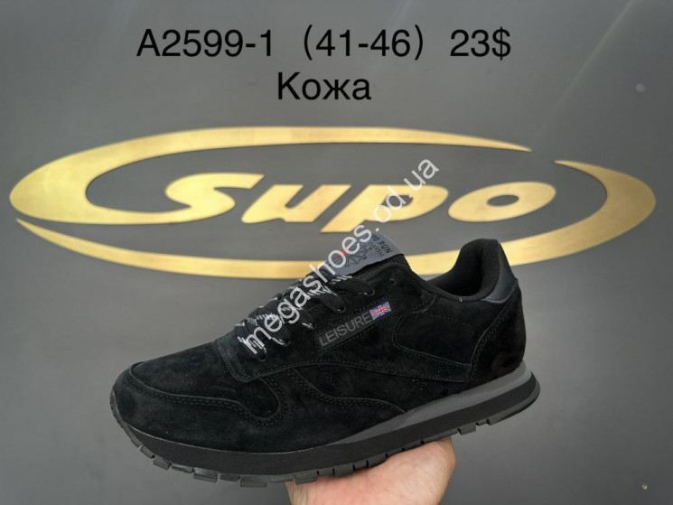 Мужские кроссовки Supo A2599-1 SU купити оптом на 7 км в Одесі​
