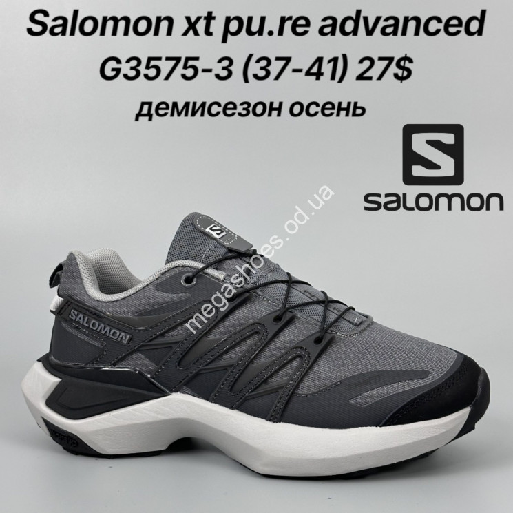 Кроссовки Salomon xt pu.re advanced демисезон, осень G3575-3 FT купити оптом на 7 км в Одесі​