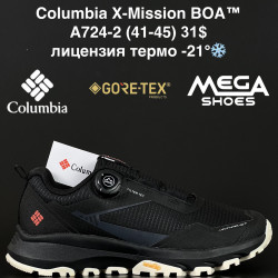 Мужские кроссовки Columbia X-Mission BOA™ лицензия, термо -21° A724-2 NA