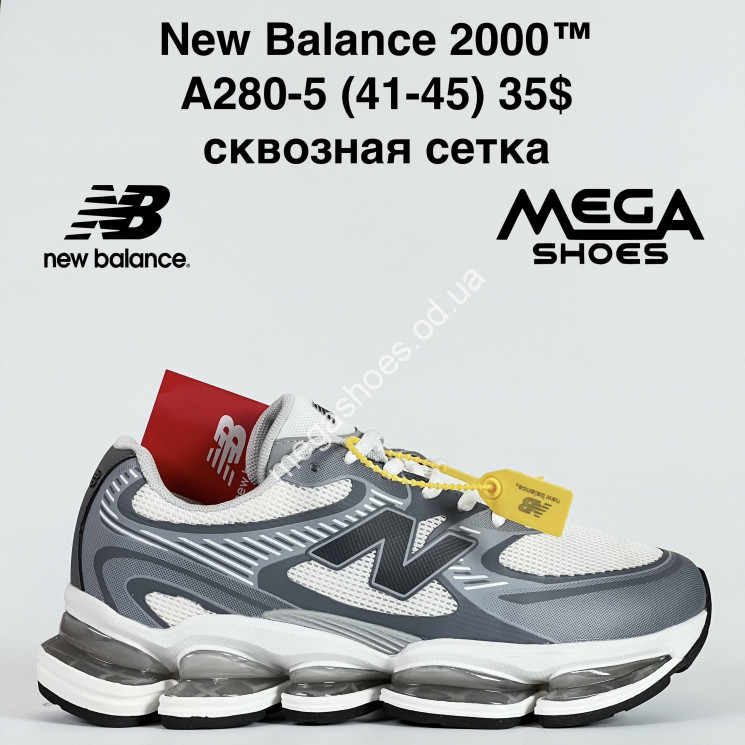 Мужские кроссовки New Balance 2000™ сквозная сетка A280-5 BH купить оптом в Одессе