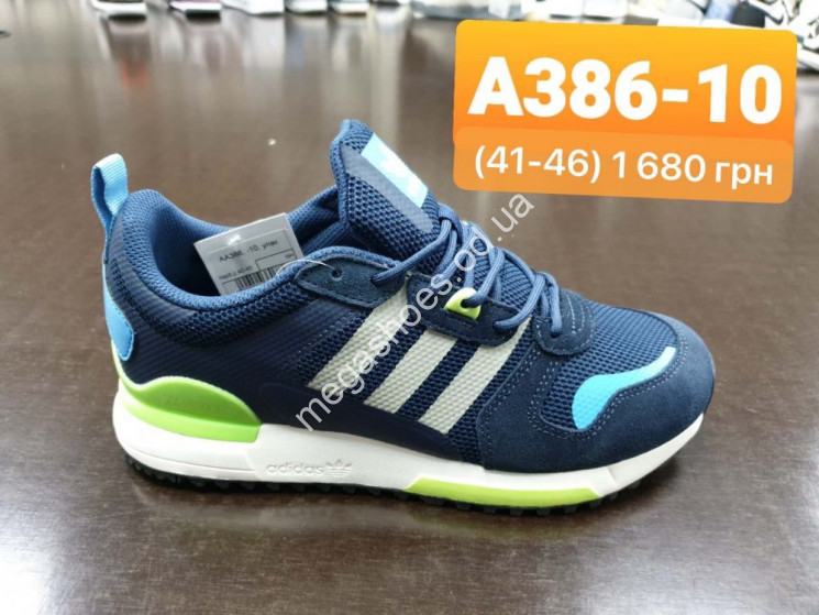 Мужские кроссовки Adidas Originals ZX750 A386-10 QA  купить оптом в Одессе
