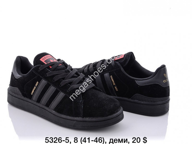 Мужские кроссовки Adidas Campus ADV 5326-5 FT    купить оптом в Одессе