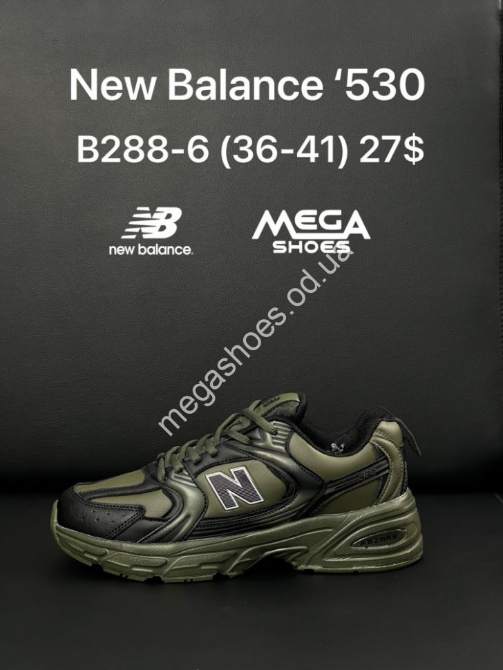 Adidas b288 hot sale