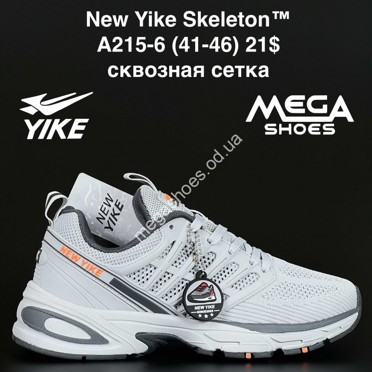 Мужские кроссовки New Yike Skeleton™ сквозная сетка A215-6 AN купити оптом на 7 км в Одесі​