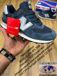 Кроссовки New Balance 574 B355-8 MX