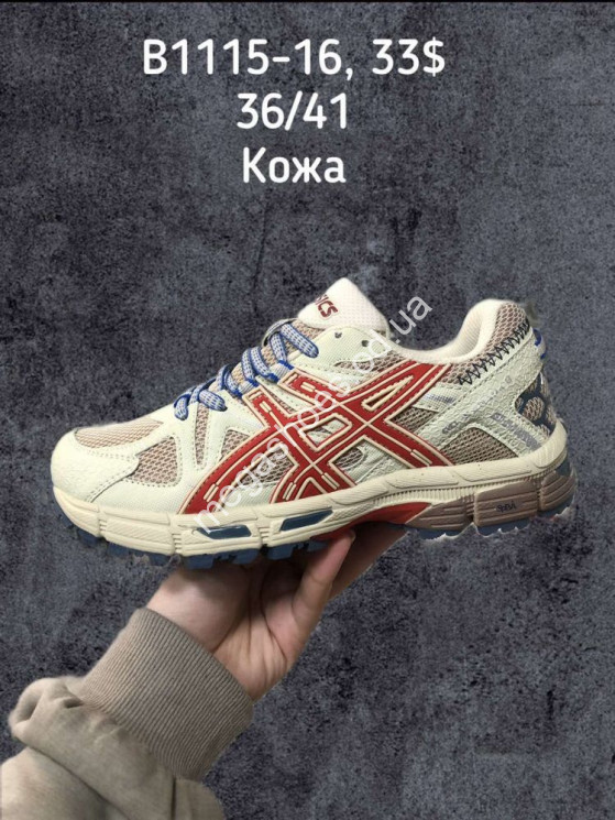 Кроссовки Asics Gel-Kahana 8 B1115-16 SP купить оптом в Одессе