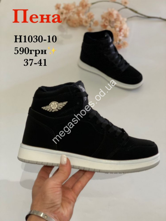 Кроссовки Stilli зима H1030-10 WB купить оптом в Одессе