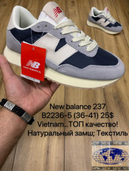 Кроссовки New Balance 237 B2236-5 MX  