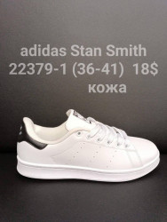 Кроссовки Adidas Stan Smith 22379-1 FT