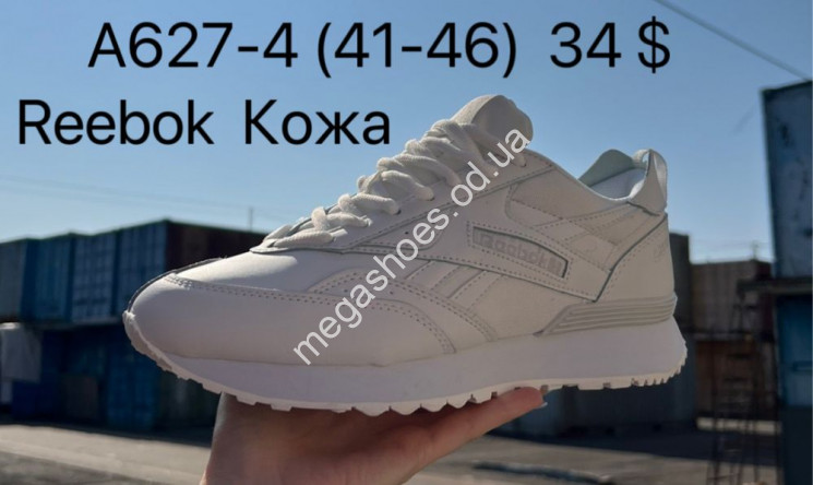 Мужские кроссовки Reebok Classic A627-4 VS купити оптом на 7 км в Одесі​