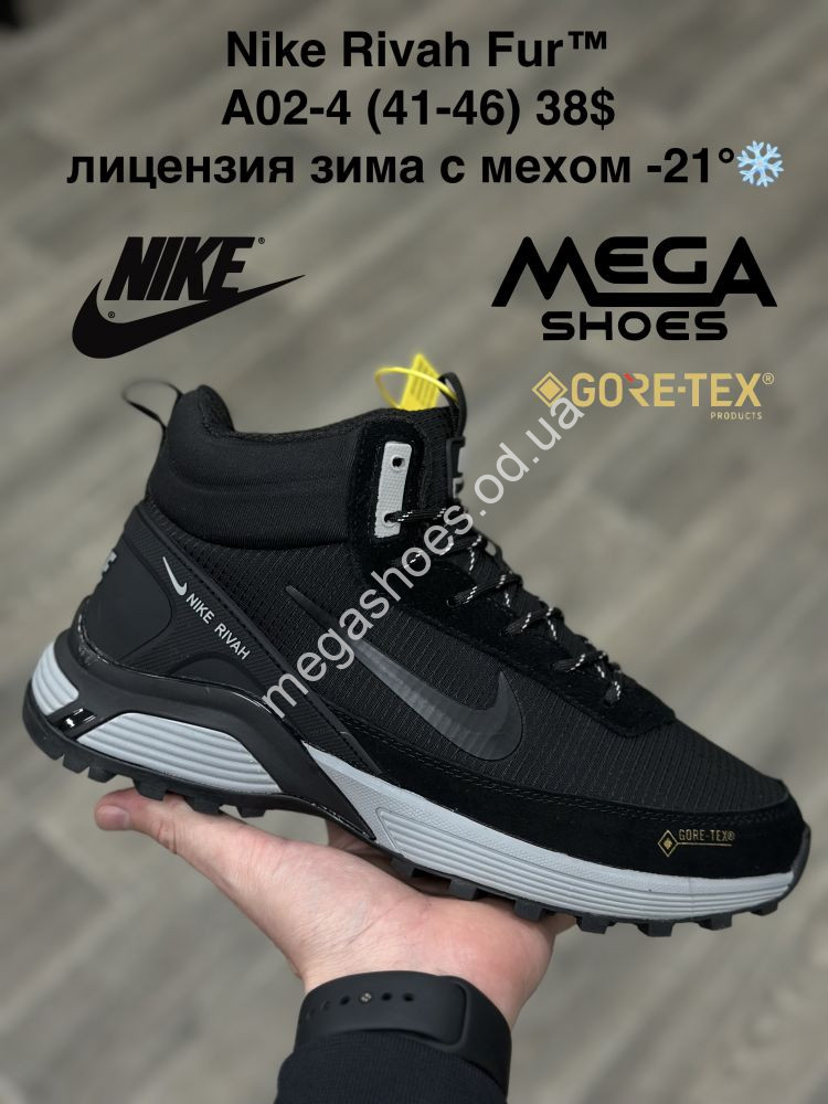 Rivah nike sale