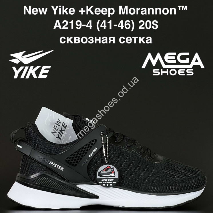 Мужские кроссовки New Yike +Keep Morannon™ сквозная сетка A219-4 AN купити оптом на 7 км в Одесі​