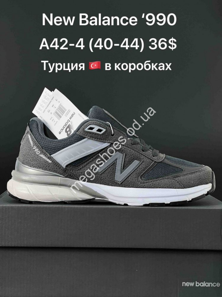 New Balance 990 A42 4 LV