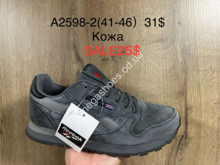Мужские кроссовки Reebok Classic A2598-2 SU купити оптом на 7 км в Одесі​