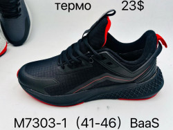 Мужские кроссовки термо Baas M7303-1 VS