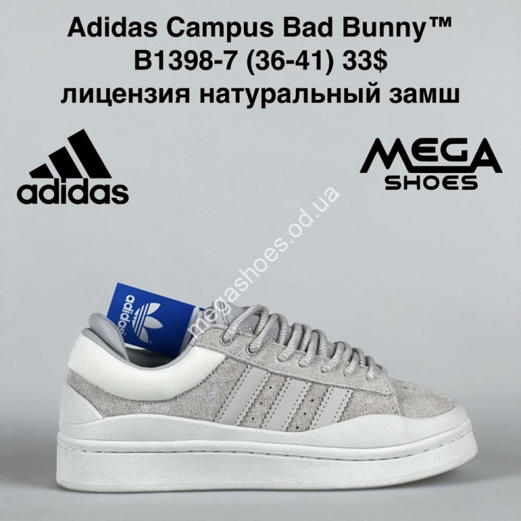 Adidas Campus Bad Bunny B1398 7 VS Megashoes