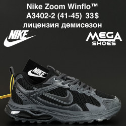 Мужские кроссовки Nike Zoom Winflo™ лицензия, демисезон A3402-2 AN