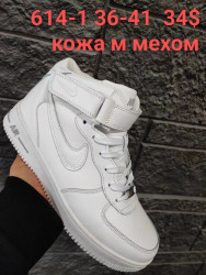 Кроссовки Nike Air Force 614-1 FT