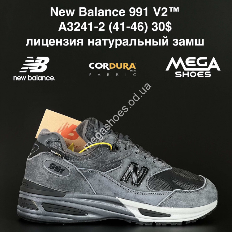 Мужские кроссовки New Balance 991 V2™ лицензия натуральный замш