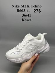 Кроссовки Nike M2K Tekno кожа B603-4 SP