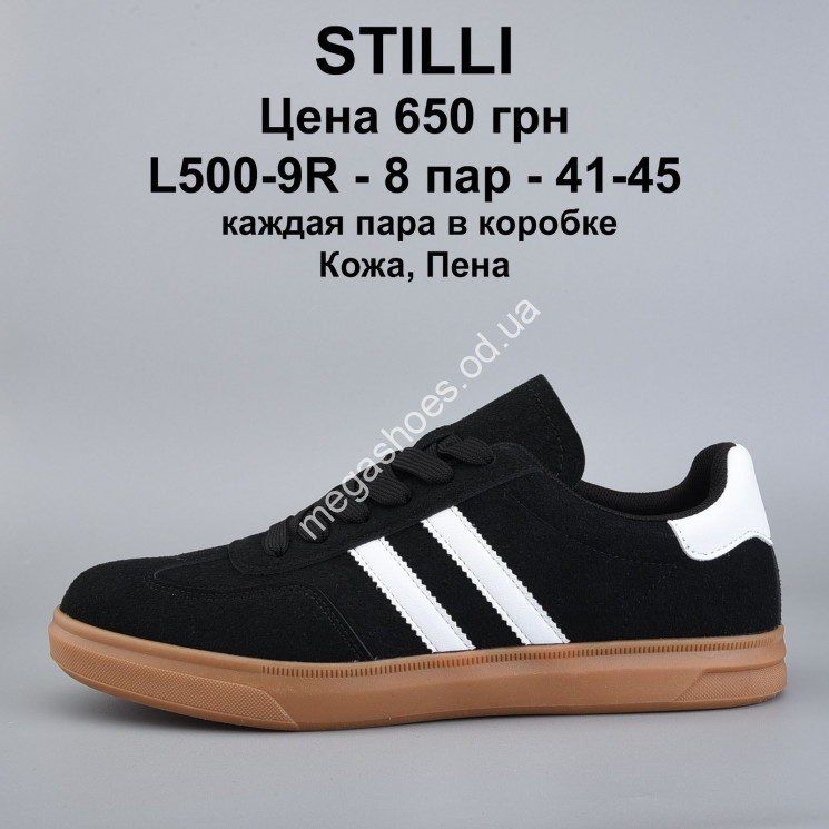 Мужские кроссовки Stilli кожа L500-9R WB купити оптом на 7 км в Одесі​