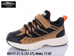 Кроссовки Baas K6515-21 VS