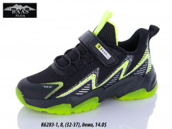 Детские кроссовки Baas Sport K6283-1 VS