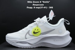 Кроссовки Nike Zoom X "Smile" лицензия White W LV